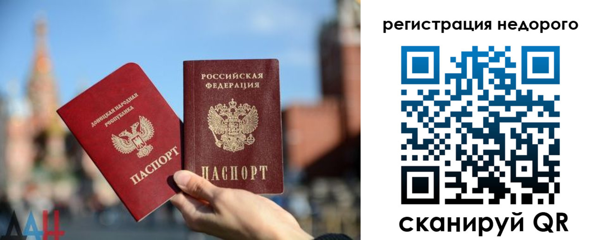 временная регистрация гарантия в Киржаче