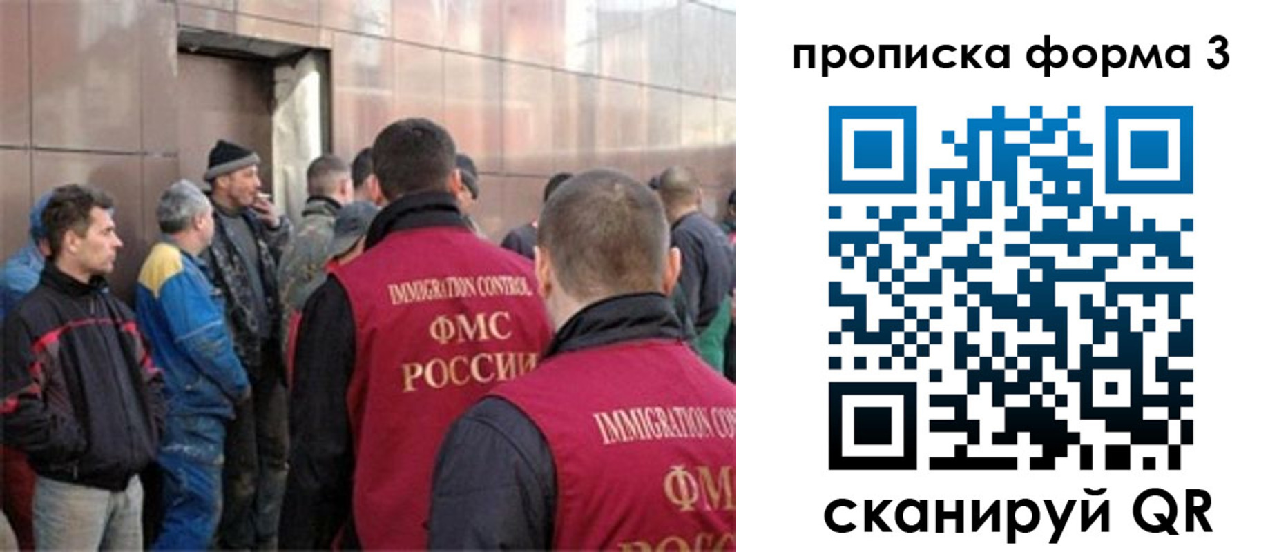 прописка от собственника в Киржаче