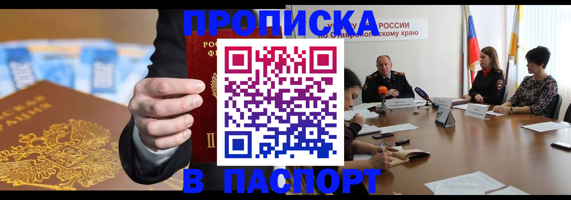 временная регистрация поиск в Киржаче