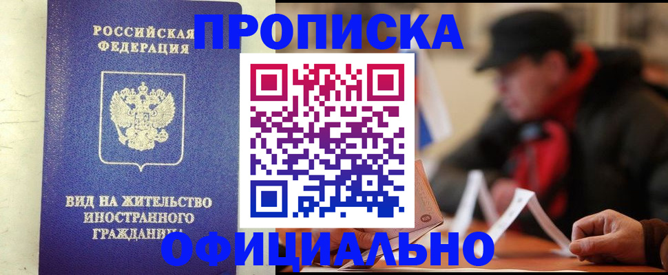 регистрация в Киржаче