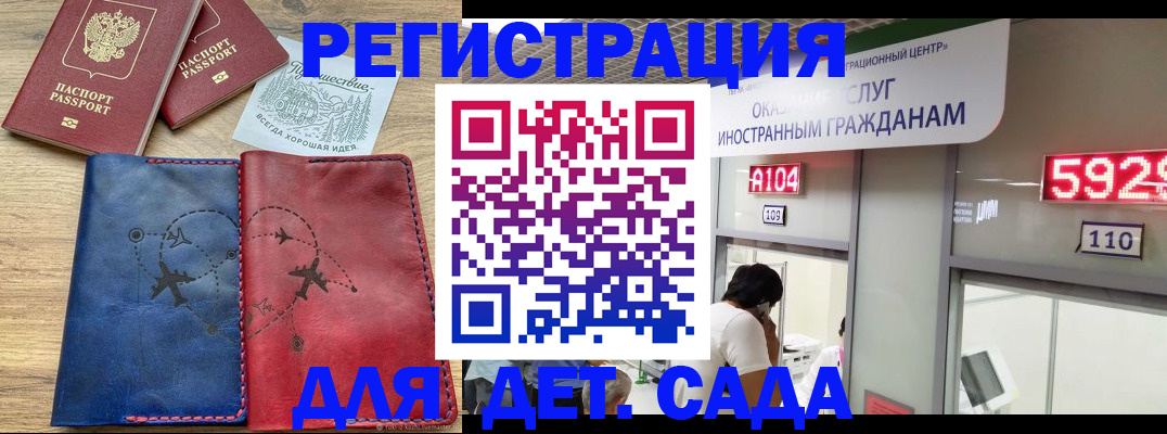 прописка поиск в Киржаче